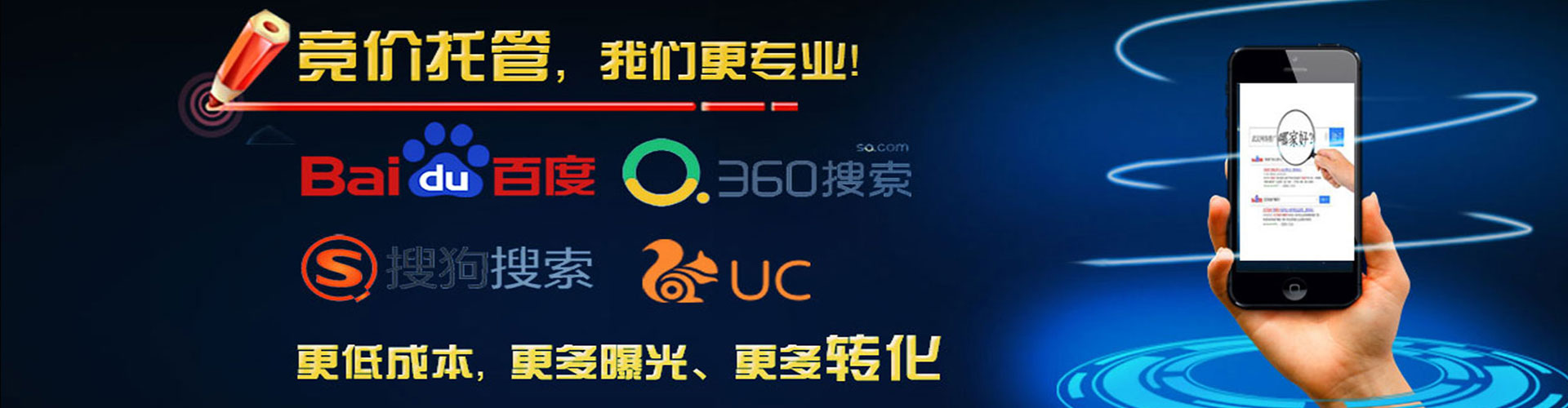 沙河信息流投放