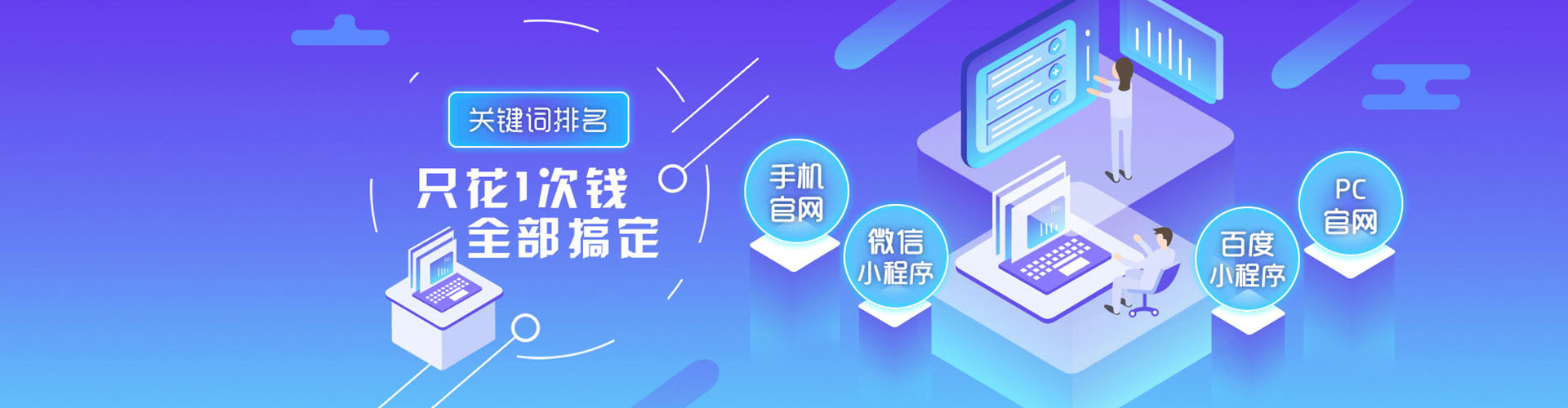 沙河百度竞价托管