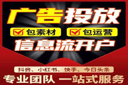 某sem代运营公司助力小企业逆袭大市场