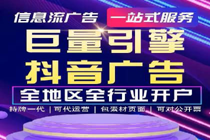 微博信息流中的短视频营销案例